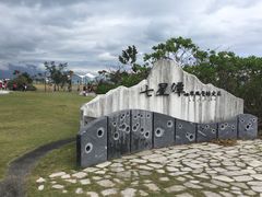 -七星潭蓝天广场