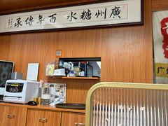 -韵姐牛奶甜品世家