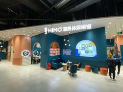 -海马体照相馆(北京朝阳大悦城店)