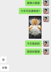 点击看大图 -六月嫁期婚礼(旗舰店)