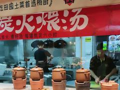 -杨厨的田园饭店(长城路店)