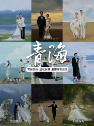 点击看大图 -蒙娜丽莎婚纱摄影·旅拍