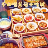 想品尝乐山小吃🍡来嘻龙记没错了❗️❗️
