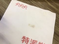 -特派卷·老北京烤鸭卷(合生汇购物中心店)