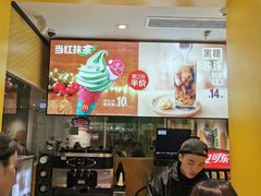 -麦当劳(融创茂店)