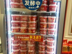 -味多美蛋糕(苏州街地铁店)