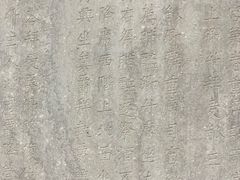 -北京国子监胡同