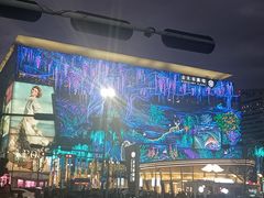 -金光华广场