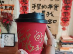 草莓拿铁-Moses写字咖啡