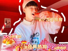 -Eckl’s爱氏热狗(猫街店)