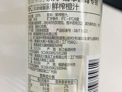 -瑞幸咖啡(卓越城店)