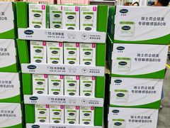 -山姆会员商店(西溪店)
