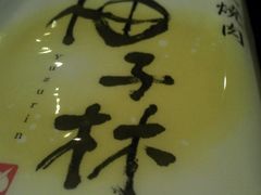 2012-12-13_19-10-50_227-金柚子韩国烤肉(威宁路店)