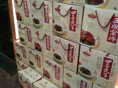 -喜福楼(中平街店)