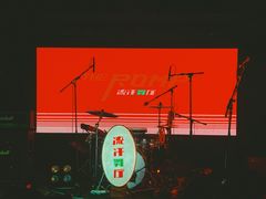-育音堂音乐公园