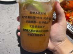 -林香柠·柠檬茶