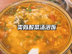 -王万妈卤猪脚(青岩交通路)