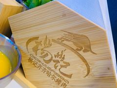 -杨记齐齐哈尔烤肉(总店)