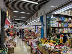 -紫荆城食品交易中心(华强北店)