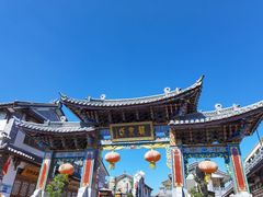 -大理古城