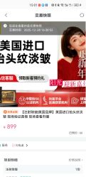 -深圳阳光医疗美容医院·旗舰店