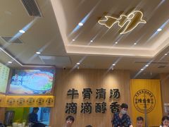 -陳香貴·兰州牛肉面(上海长风大悦城店)