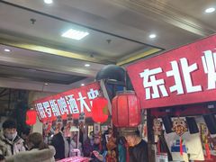 -米蘭西點(锦山大街店)