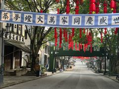 -两江国际影视城