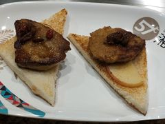 提子酱煎鹅肝-57度湘(王府井10F店)
