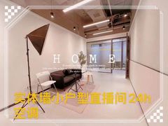 -高志大厦