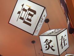 -莲寿司(国兴店)
