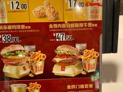 -麦当劳(东方时代广场分店)