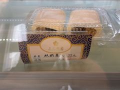 -三元梅园(新源里店)