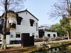 -湾里人家(旺山景区店)