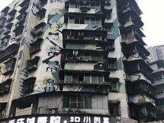 -黄桷坪涂鸦艺术街
