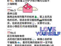 -巧克力渔家.小船海鲜胶东菜(万平口店)