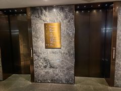 -北京康莱德酒店