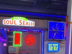 -关你鬼室大型密室逃脱(佛山创意园店)