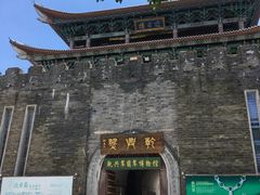-醉云喃