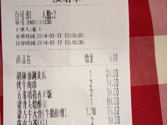 -西贝(华发商都店)