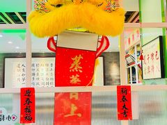 -日昌餐馆(德胜门店)