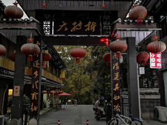 -遵义会议纪念馆