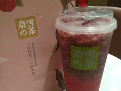 -奈雪的茶(漫广场店)