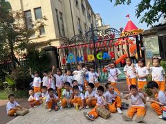-吉的堡幼儿园(复地花屿城分园)