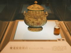 -信阳博物馆