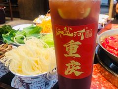 暴打渣男柠檬茶-纸盐河码头火锅(十八梯店)