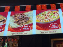 -范家大院(华为店)
