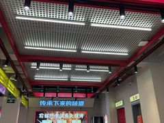 -河南前程·羊肉汤·烧烤(总店)