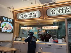 -十八梯邓凳面(大坪正街店)