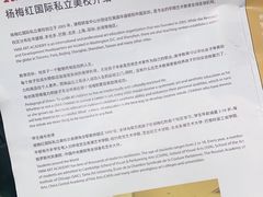 -杨梅红艺术教育(红树湾教学中心)